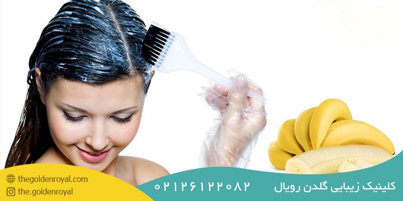 استفاده از ماسک مو برای جلوگیری از ریزش موی سر