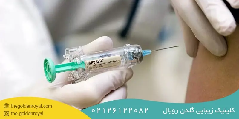 واکسن گارداسیل خرجی یا ایرانی