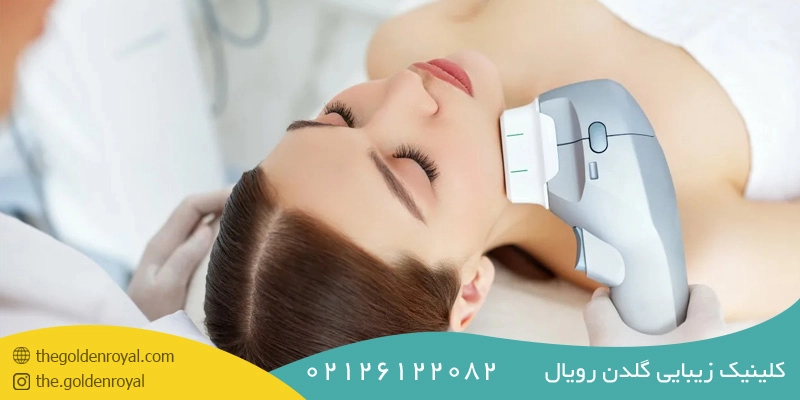 هایفوتراپی صورت بهترین راه درمان افتادگب پوست صورت